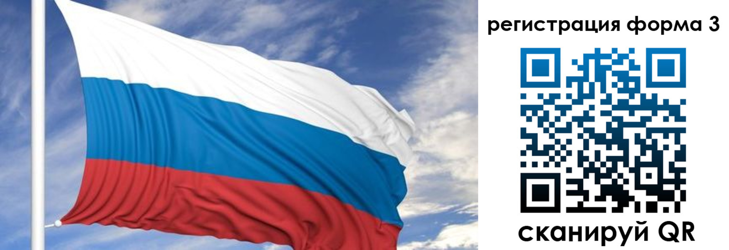 регистрация для дет. сада в Славгороде
